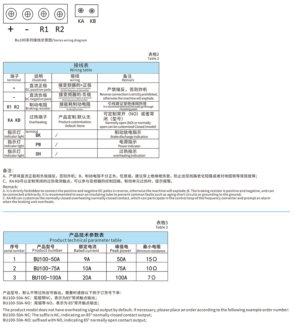 唐川最终版印刷-34 拷贝.jpg